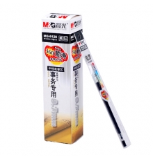 晨光 MG-6128 0.7mm中性筆芯（黑色，20支/盒）按盒售