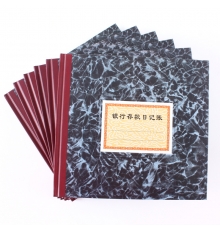 強(qiáng)林銀行存款日記賬 235-D丙（24開，100頁/本）