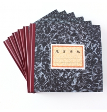 強林總分類賬 261-D丙（24開，100頁/本）