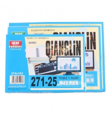 強林存貨分類賬 數(shù)量金額式 271-25（25開，100張/封）