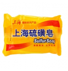 上海香皂硫磺皂Sulfur Soap（85g/塊，72塊/箱）