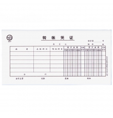 青聯(lián)借貸法轉(zhuǎn)賬憑證 207（35開(kāi)，75張/本，5本/封）