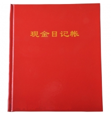 青聯(lián)現(xiàn)金日記賬 302-1（22開，100頁/本）