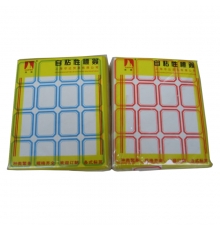 海帆自粘性標(biāo)簽 205（34*26mm，20本/包）