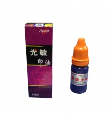 奧信光敏印油（藍） 089（15ml/瓶，20瓶/盒）