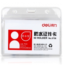 得力（deli）PVC透明防水橫式證件卡 5758（10個(gè)/包；10包/盒）按包售