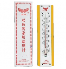 雙魚牌家用溫度計 A-1