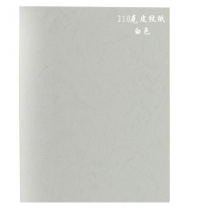 傳美 A4 210g 云彩紙，又名皮紋封面紙（白色，100張/包）