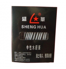 盛華水銀筆芯盒裝（銀白色；100支/盒；按盒售）