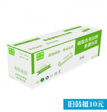 易捷聯想/兄弟DR2050黑色硒鼓