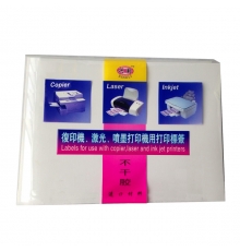 興利A4不干膠 高光 （210*297mm，約100張/包）