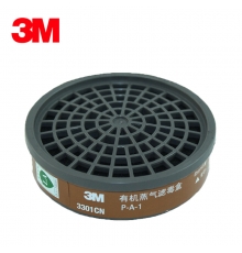 3M 3301CN有機蒸氣濾毒盒