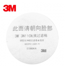 3M 3N11CN預過濾棉 按盒售