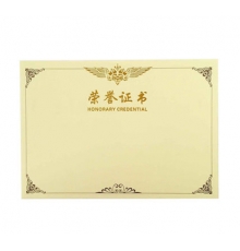 絨面榮譽證書內(nèi)芯 12K 