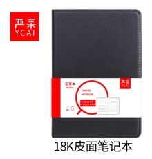 嚴(yán)采（ycai)/（得力）18K/160頁型號8912皮面記事本