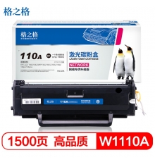格之格w1110a硒鼓 適用惠普mfp136w硒鼓 103a hp 110a硒鼓 108w 136nw 108a 138p 136a打印機(jī)硒鼓無(wú)芯片