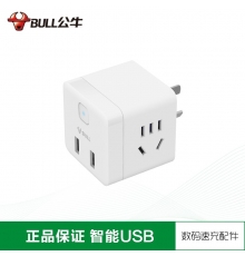公牛插座 轉(zhuǎn)換插頭插座轉(zhuǎn)國標(biāo)電源轉(zhuǎn)換器一轉(zhuǎn)多 無線插排大功率插板帶兒童保護(hù)門1 插座轉(zhuǎn)換器 一轉(zhuǎn)二 GN-U9B122