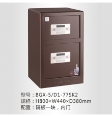 恒發(fā)保險箱 智能電子保險箱多重防護 雙重報警 開箱記錄查詢 鎧斗士K2系列 BGX-D-77K2S H770*W440*D380mm